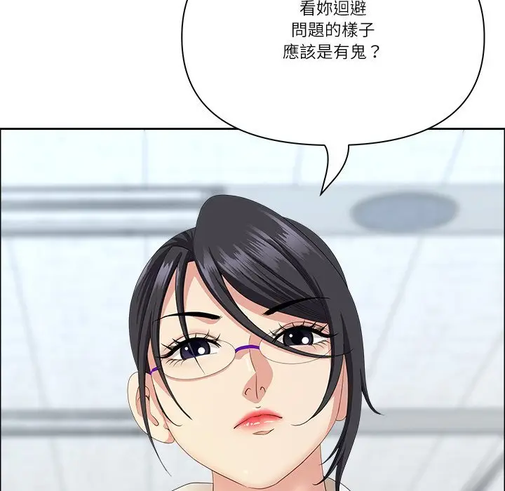 漫画《最强男人》第67话第117张图