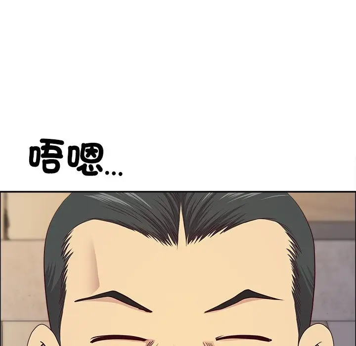 漫画《最强男人》第67话第124张图