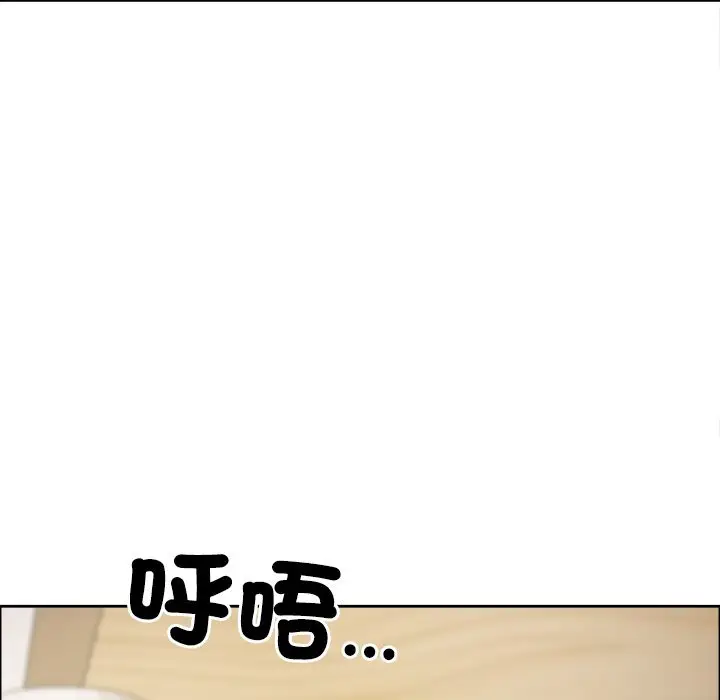 漫画《最强男人》第67话第126张图