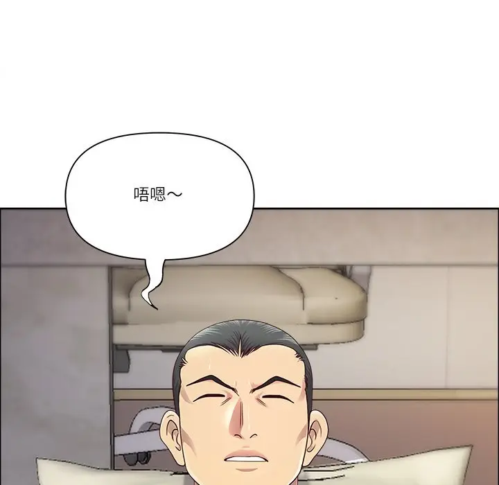 漫画《最强男人》第67话第134张图