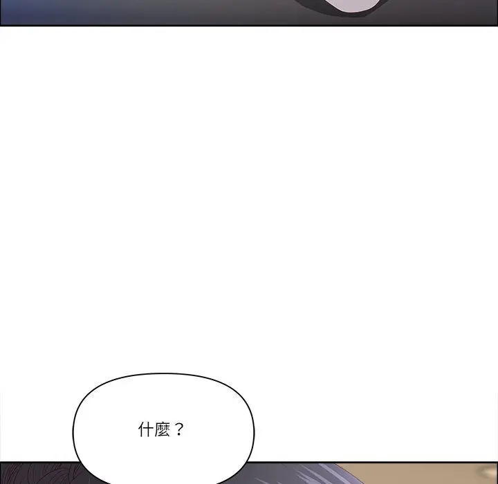 漫画《最强男人》第67话第43张图
