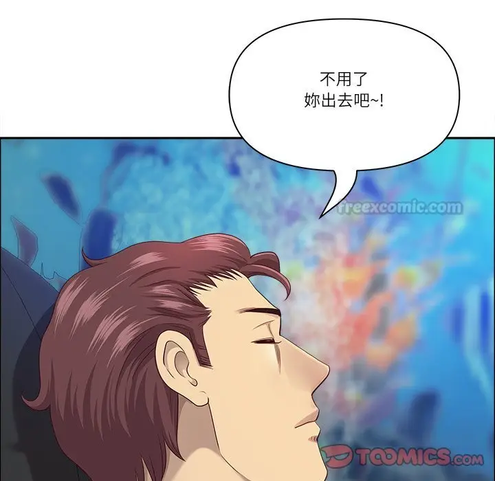 漫画《最强男人》第67话第75张图