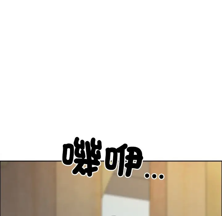 漫画《最强男人》第67话第79张图