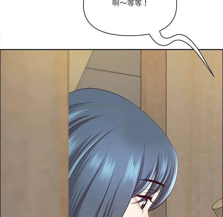 漫画《最强男人》第67话第82张图