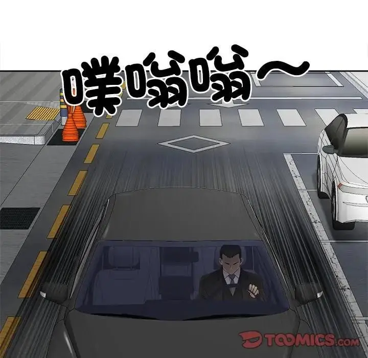 漫画《最强男人》第68话第111张图
