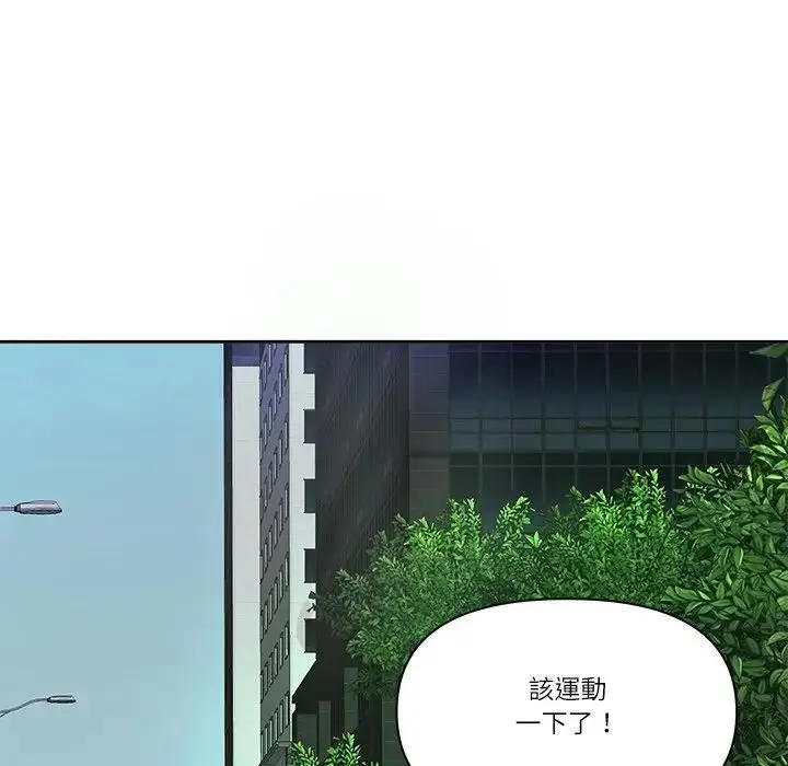 漫画《最强男人》第68话第122张图