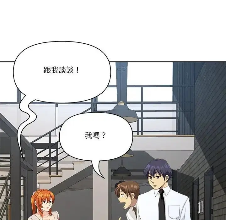 漫画《最强男人》第68话第151张图