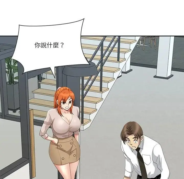 漫画《最强男人》第68话第167张图