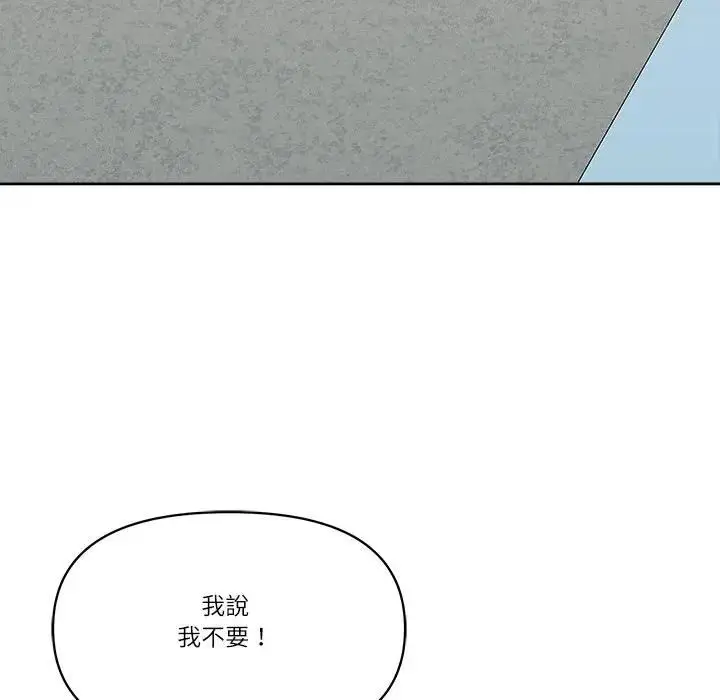漫画《最强男人》第68话第169张图
