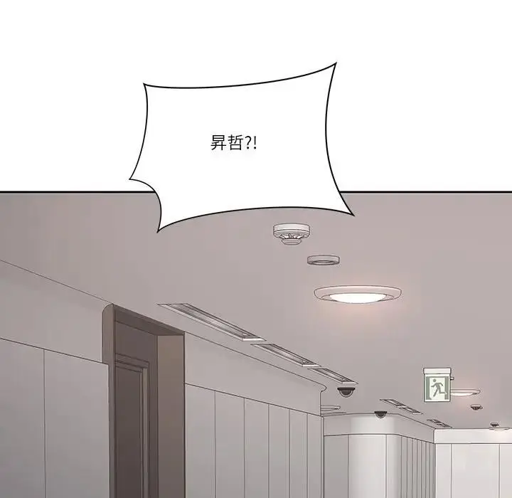 漫画《最强男人》第68话第47张图