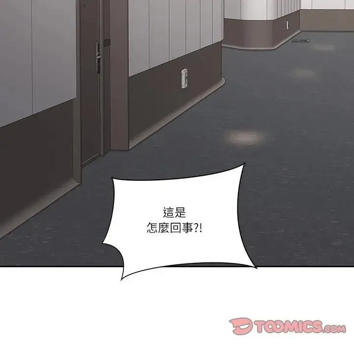 漫画《最强男人》第68话第48张图