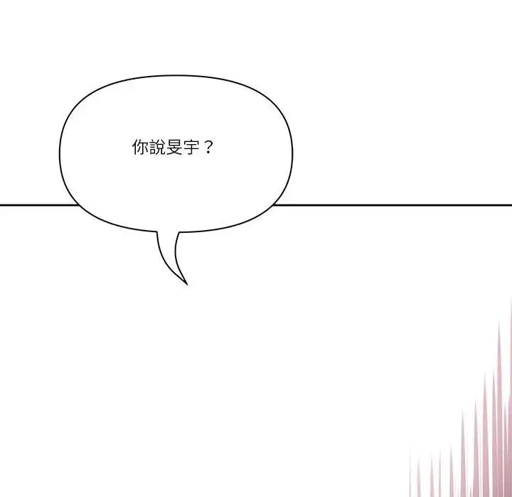 漫画《最强男人》第68话第59张图