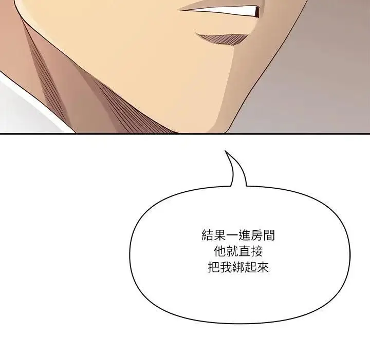 漫画《最强男人》第68话第63张图