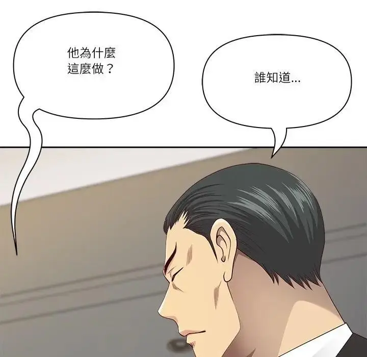 漫画《最强男人》第68话第64张图