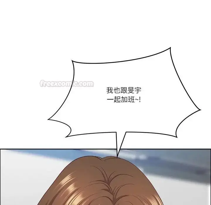 漫画《最强男人》第69话第112张图