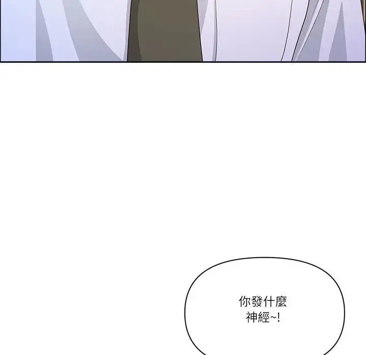 漫画《最强男人》第69话第114张图
