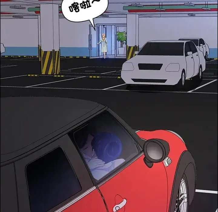漫画《最强男人》第69话第125张图