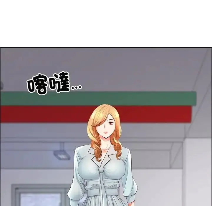 漫画《最强男人》第69话第127张图
