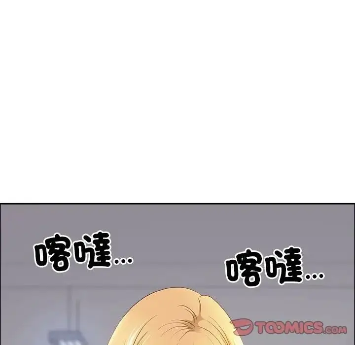 漫画《最强男人》第69话第129张图