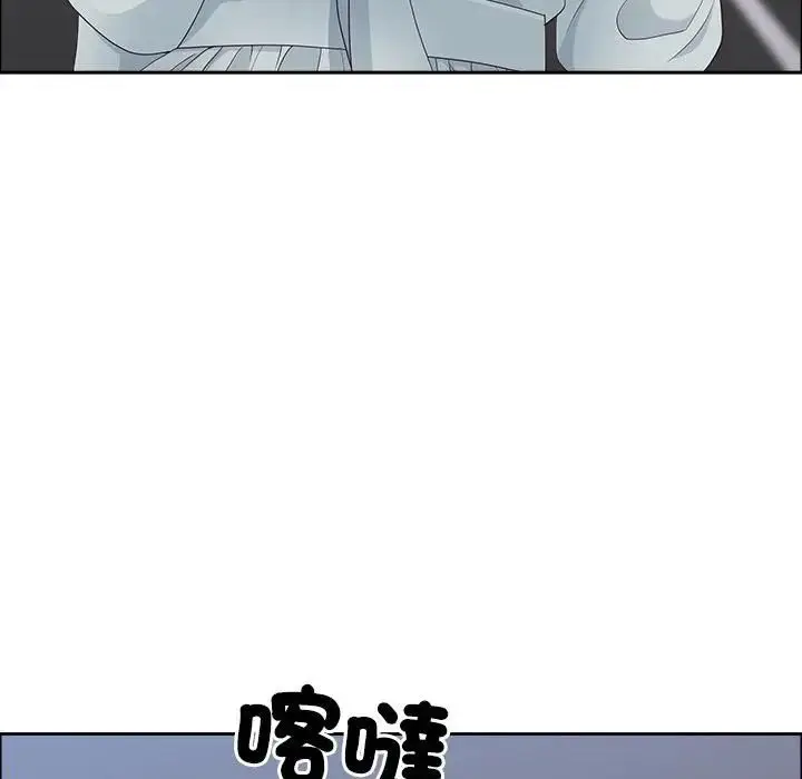 漫画《最强男人》第69话第131张图