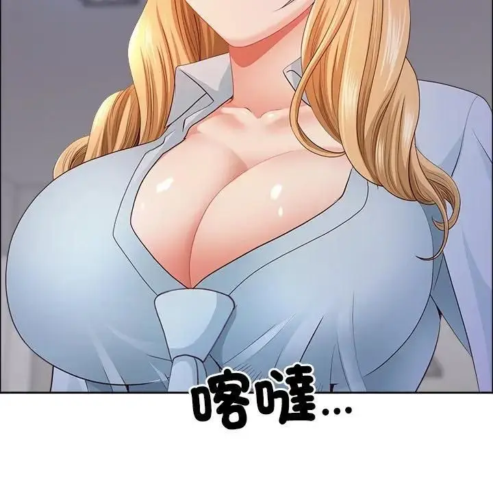 漫画《最强男人》第69话第137张图