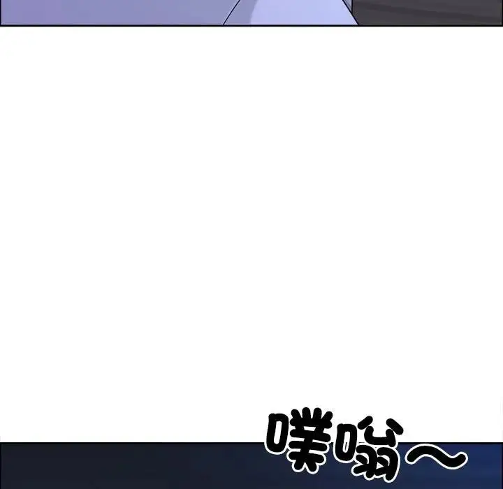 漫画《最强男人》第69话第144张图