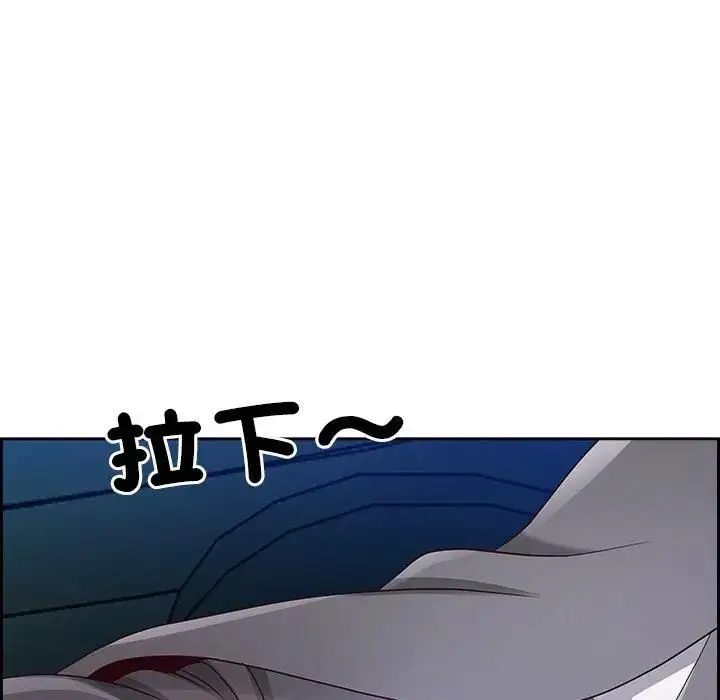 漫画《最强男人》第69话第155张图
