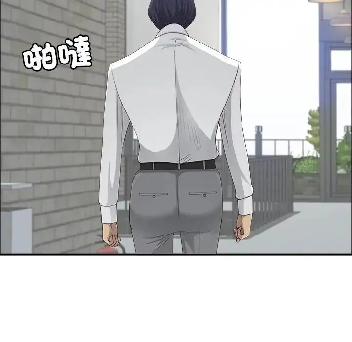 漫画《最强男人》第69话第36张图
