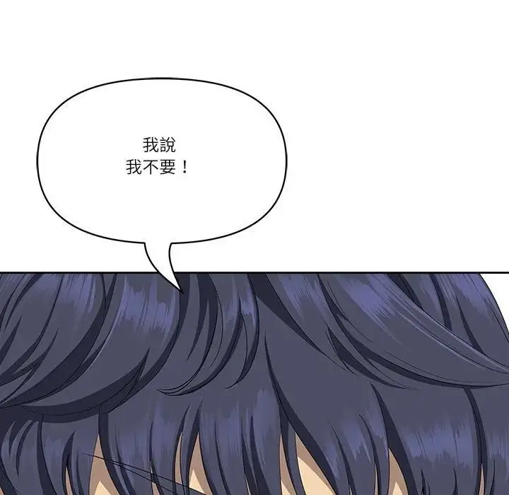 漫画《最强男人》第69话第7张图