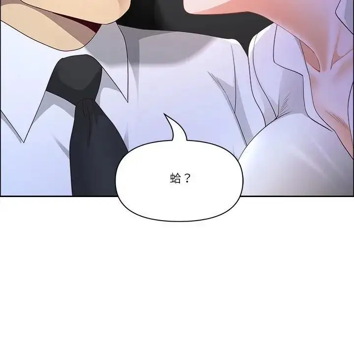 漫画《最强男人》第69话第80张图