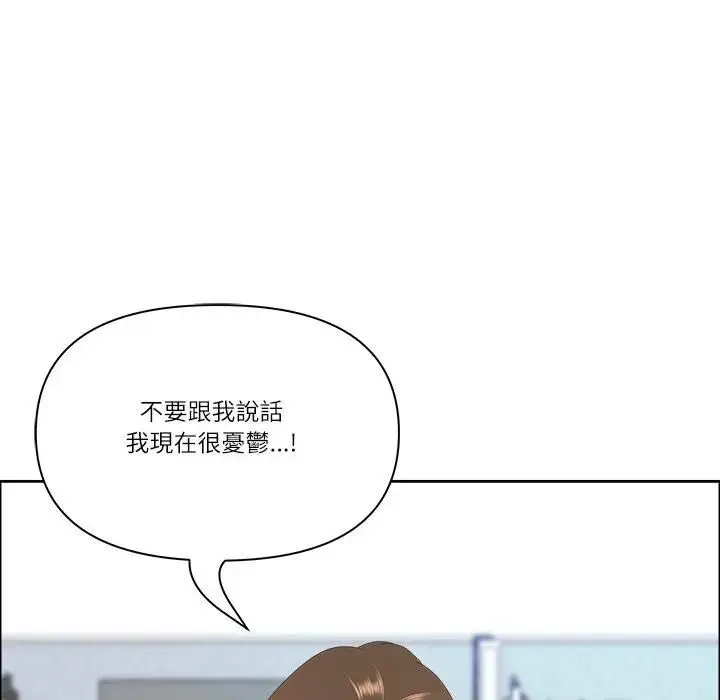 漫画《最强男人》第69话第85张图