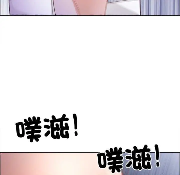 漫画《最强男人》第70话第131张图