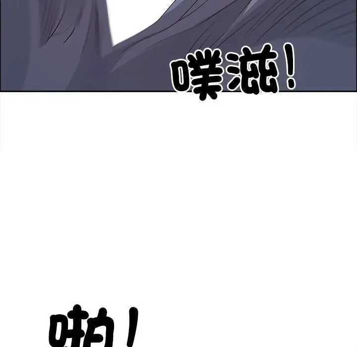 漫画《最强男人》第70话第133张图