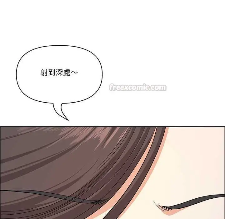 漫画《最强男人》第70话第140张图