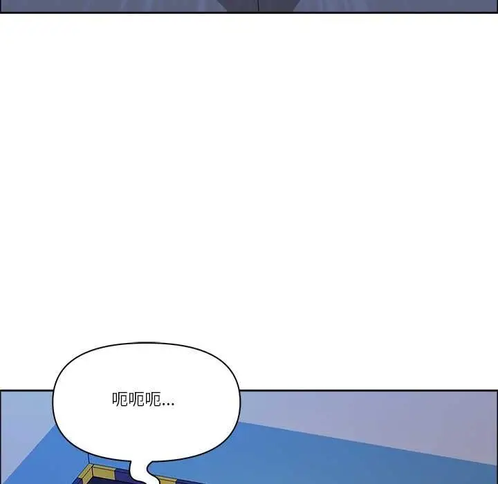 漫画《最强男人》第70话第146张图