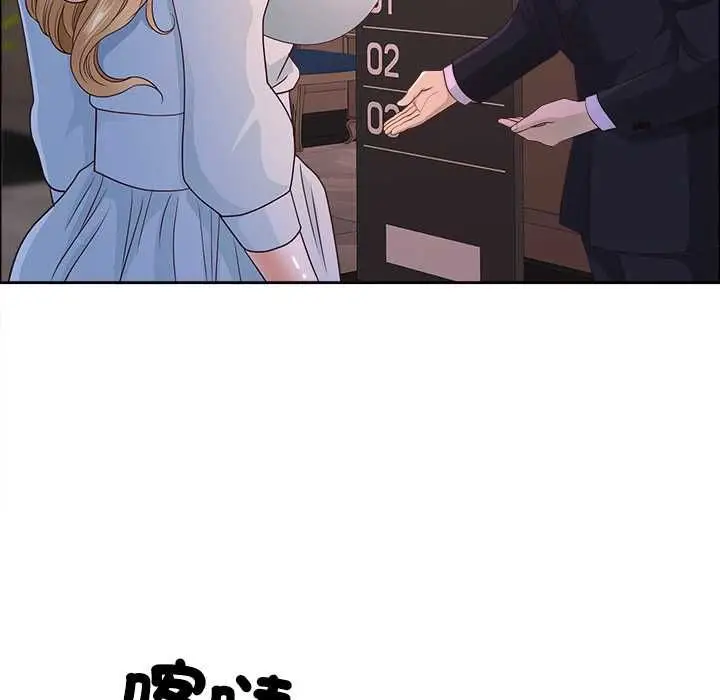 漫画《最强男人》第70话第155张图