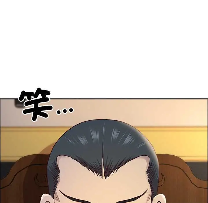 漫画《最强男人》第70话第161张图