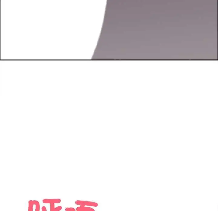 漫画《最强男人》第70话第17张图