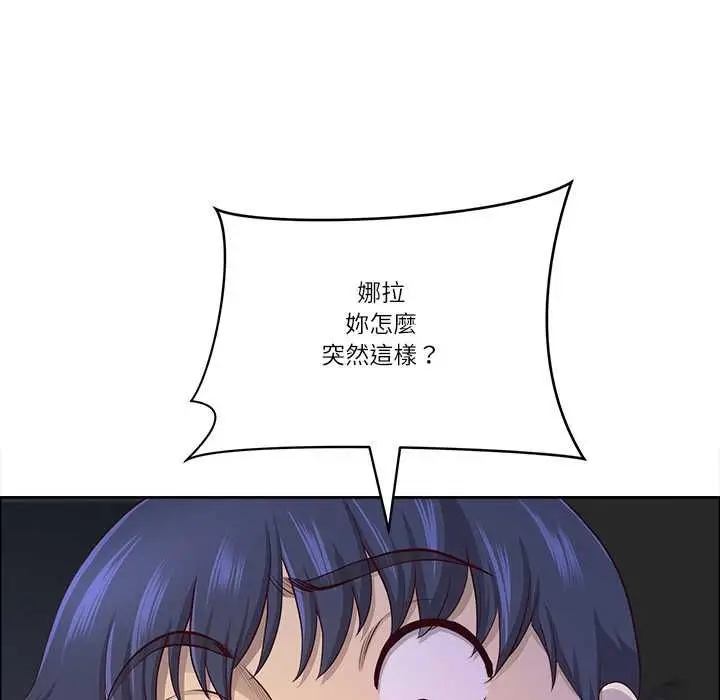 漫画《最强男人》第70话第22张图