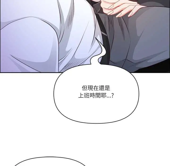漫画《最强男人》第70话第26张图