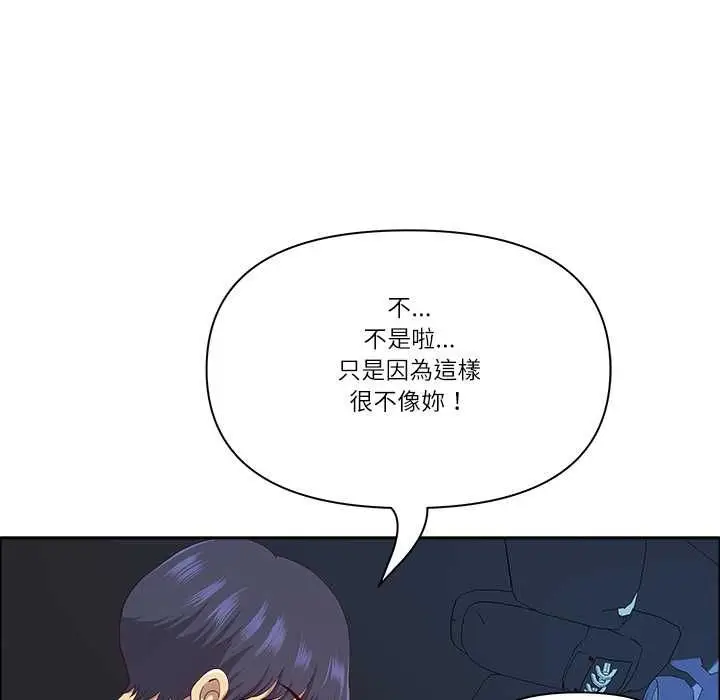 漫画《最强男人》第70话第34张图