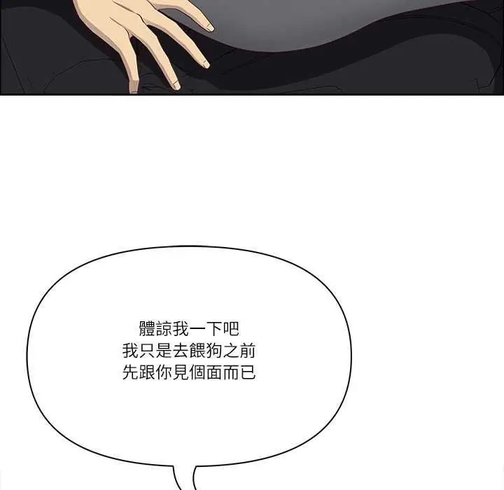 漫画《最强男人》第70话第36张图