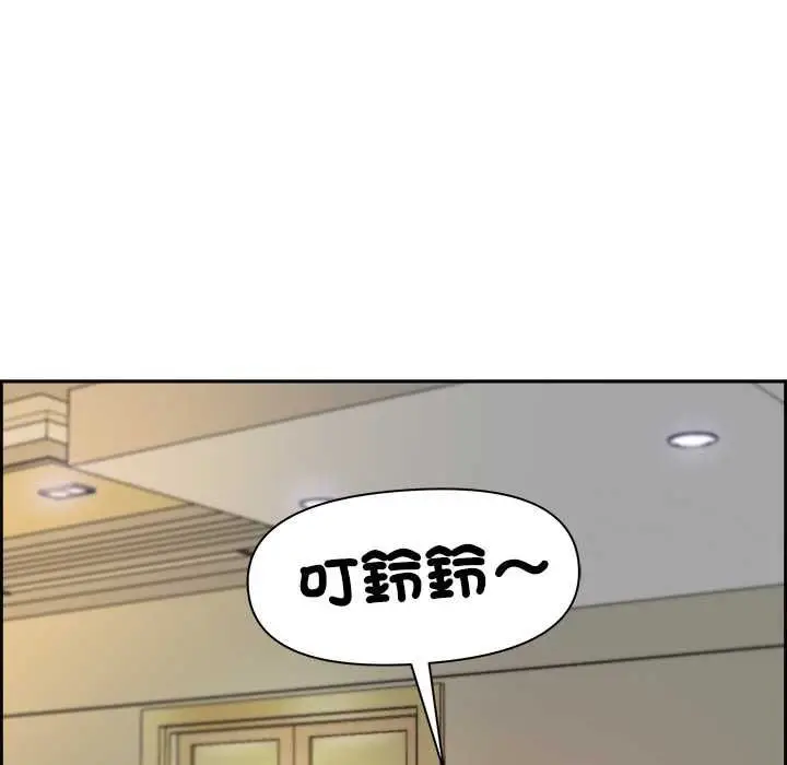 漫画《最强男人》第70话第50张图
