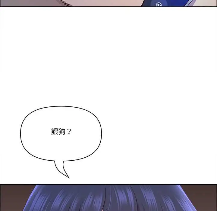 漫画《最强男人》第70话第60张图