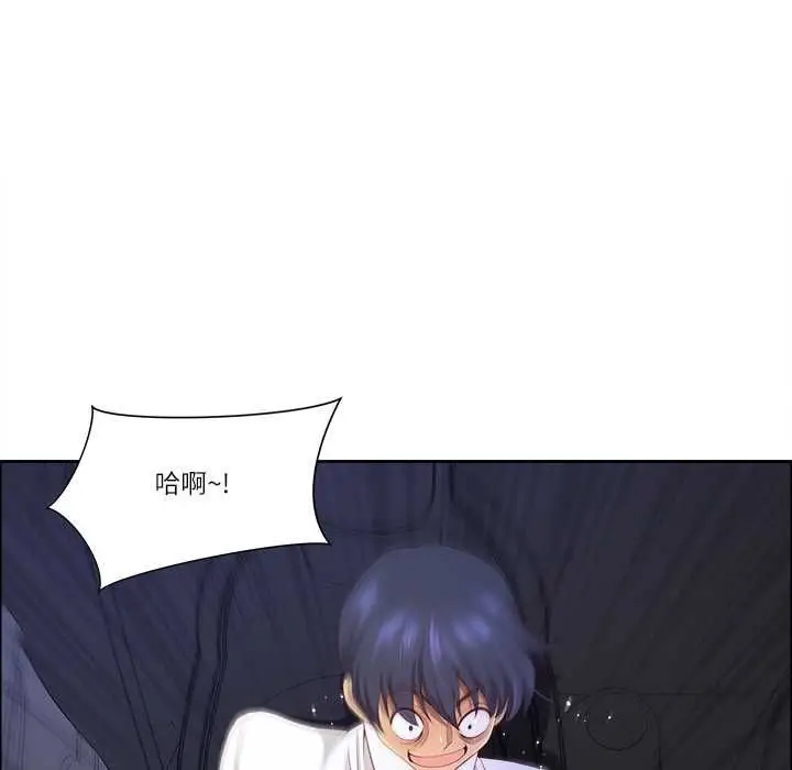 漫画《最强男人》第70话第76张图