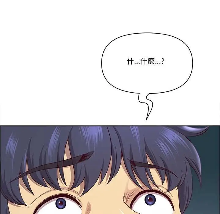 漫画《最强男人》第70话第91张图