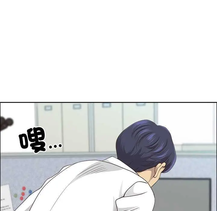 漫画《最强男人》第71话第119张图