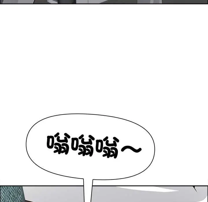 漫画《最强男人》第71话第121张图