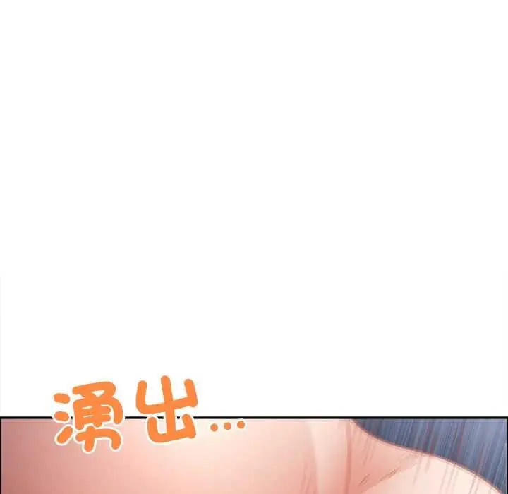 漫画《最强男人》第71话第14张图