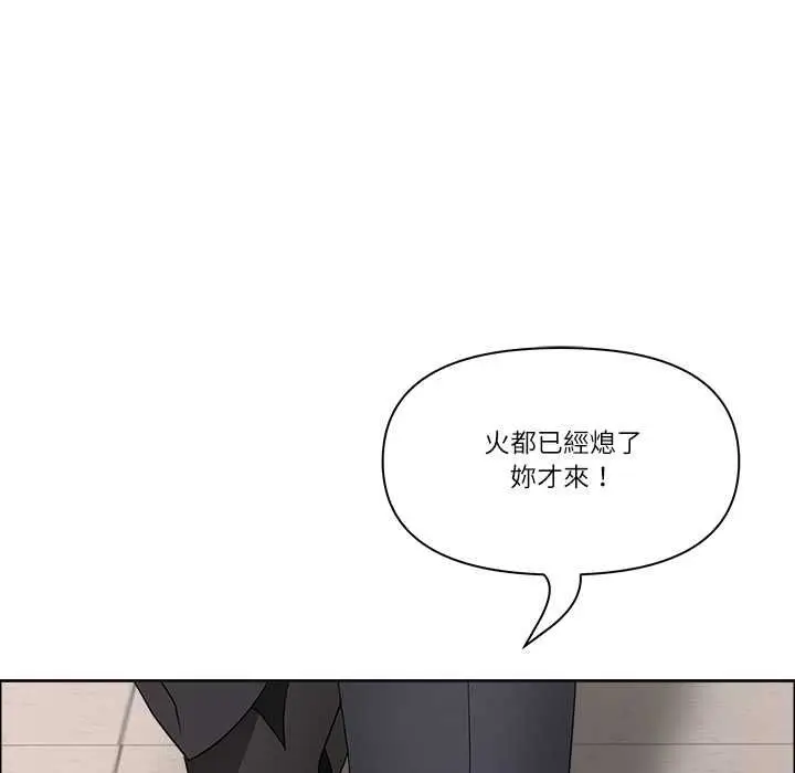 漫画《最强男人》第71话第159张图
